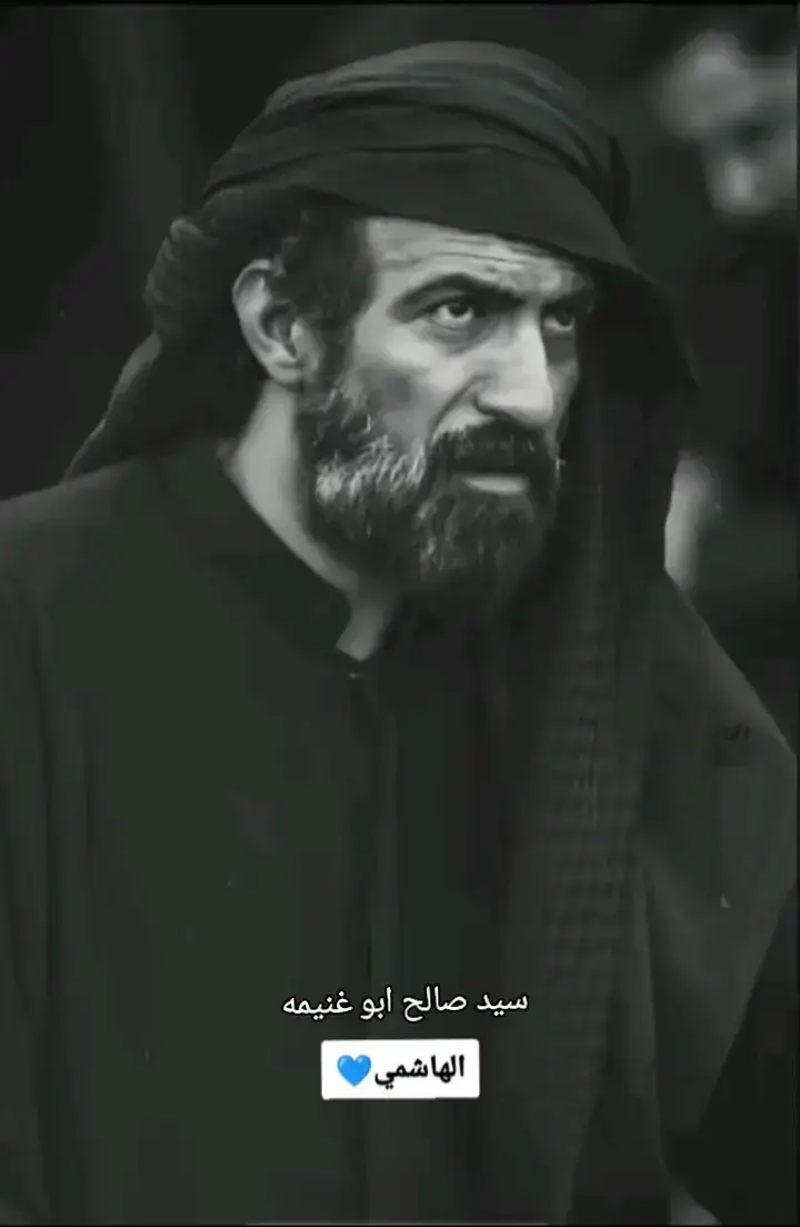 #سيدصالح_ابوغنيمة #سيدجابرابوغنيمة #المشخاب_الحبيبه_🖤 