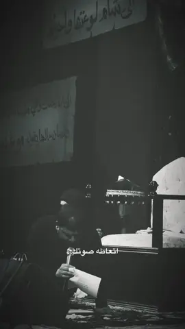شسويلك بعد..!!!! . . . . . . . . . . . . #خادم_المولى #سيد_فاقد #موكب_الاحزان #وتالي #مخلص #تعبتني #يفاقد #يسبوني #شور_دائم_حتى_ظهور_القائم 