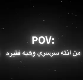 البتشيانو وكح.  .  .  .  .  #parati #باتشينو #عباراتكم_الفخمه📿📌 #fypシ゚viral #تصاميمي☝🏻🔥 #تصميم_فيديوهات🎶🎤🎬 #اقتباسات #foryou 