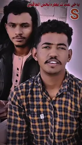 #تراث_الشنابله  #امير_الشنابله  #تراثنا_فخرنا_وهويتنا_لم_ولن_نتخلى_عنها💪 @أبـو رابح الجـــراري  @حامد احمدالشنبلي﷼ ①①⑧ @الثعبان 🐍 الشنبلي 1️⃣ 1️⃣ 8️⃣   @جبريل8️⃣1️⃣1️⃣  الشنبلي🇸🇩✌️  @أبوعنجه آل سالم ⁹¹⁸  @احمد الروكي الجــراري𓅃  @الطاهر برعي الشنبلي811🦅 @,ًسنجك ,ًالشنبلي 811  @قرشي الشنبلي 811  @حسن ودعصار  