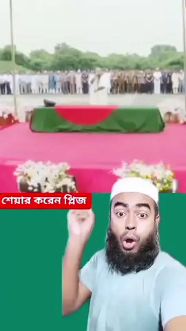 #duet with @টাইগার গুরুপ কামরুল ইসলাম৷.🐯. #ইসসাআল্লাহ_এই_ভিডিও_টি_foryou_যাবে_🥰❤️✅👍👈 