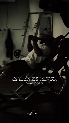 #تحفيز_كمال_اجسام #تحفيزات_إيجابية ##تحفيز_ذاتي #جانتي #كسبلوررررررررر #جم #طاقة 
