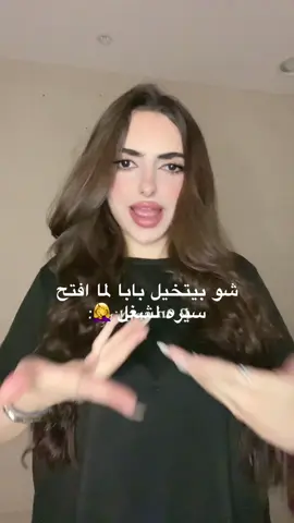 #fyp #يارا 