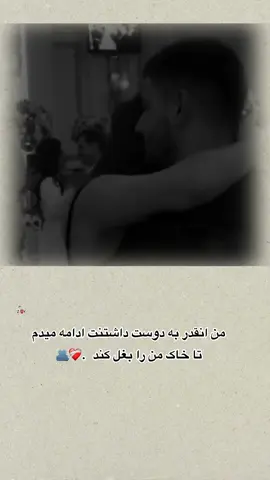 ❤️‍🩹🥹 #fypシ #fyp #foryoupage #foryoupage❤️❤️ #couple #fypシ 