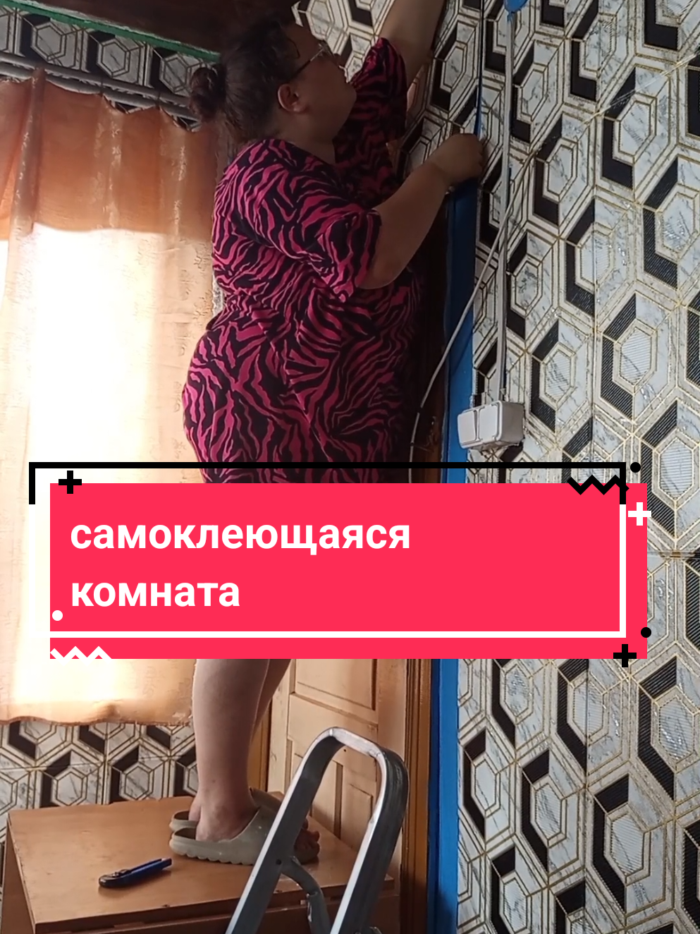 Часть 109|Артикулы ВБ: фартук #267574449, стены #403307880  #recommendations #лайфстайл #Lifestyle #жизньвдеревне #бюджетныйремонт #мамавдекрете #creatorsearchinsights #рекомендации #ремонт 