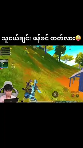 #เธอมาAirDropหัวใจ #PUBGMOBILE #AirDropCarnival2025 