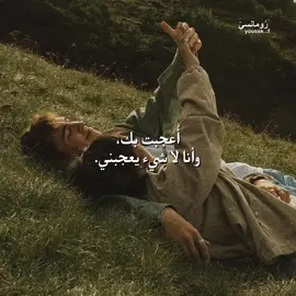 أُعجبت بكِ ؛ تعليقات إنجليزي فضلاً. #حب #رُومانسيّ #عبارات #اقتباسات_عبارات_خواطر #اقتباسات #كتاباتي #tiktokindia #tiktok #pourtoi #fyp #fypシ #foryou #viral #viraltiktok #viralvideo #1millionaudition #1M #fy #fo #fypage #foryoupage #Love 