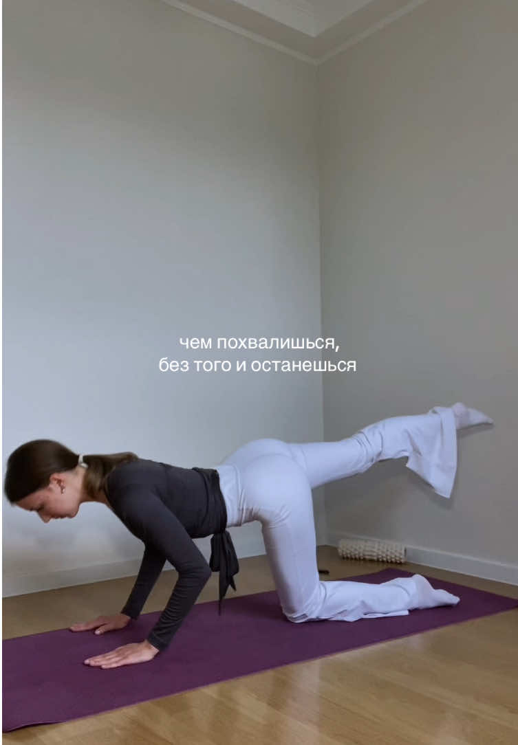 счастье любит тишину #дисциплина #мотивация #цель #саморазвитие 