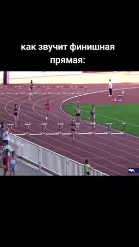 #легкаяатлетика #рекомендации #профессиональныйспорт #бег #спорт #спортсменка 