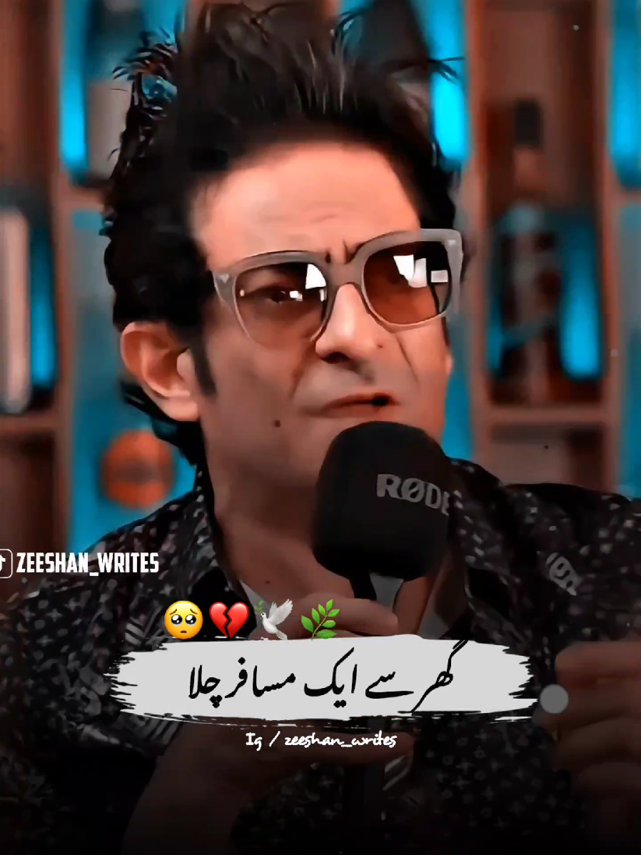 Dear TikTok Team Don't Underview My Videos~🥺💔#onlyforyou #foryoupage #goviral #burhan_tv #100k #views #zeeshan_writes #barkatuzmi 