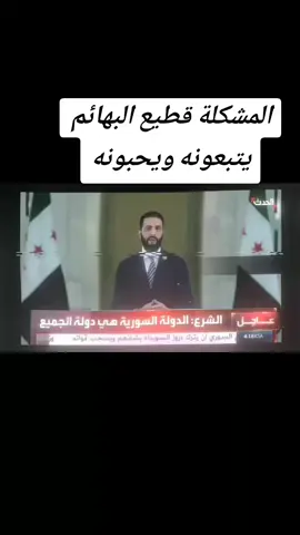 #متقلب 