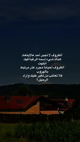 #حكم #اقتباسات #لايك__explore___ #حالات_واتس #حب #شعر #مقولات #حزين #اكسبلور #تيك_توك #ترند #امثال #حالات 