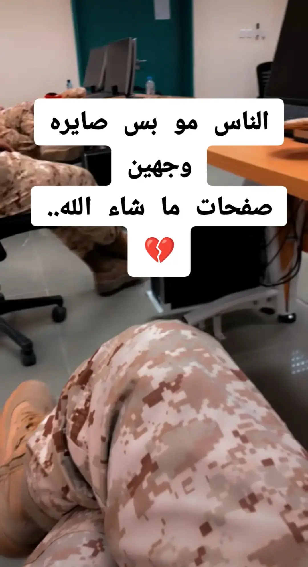 #💚 