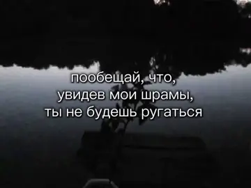 #сх#щп#щитпост#рекк#р#пообещай мне так стыдно