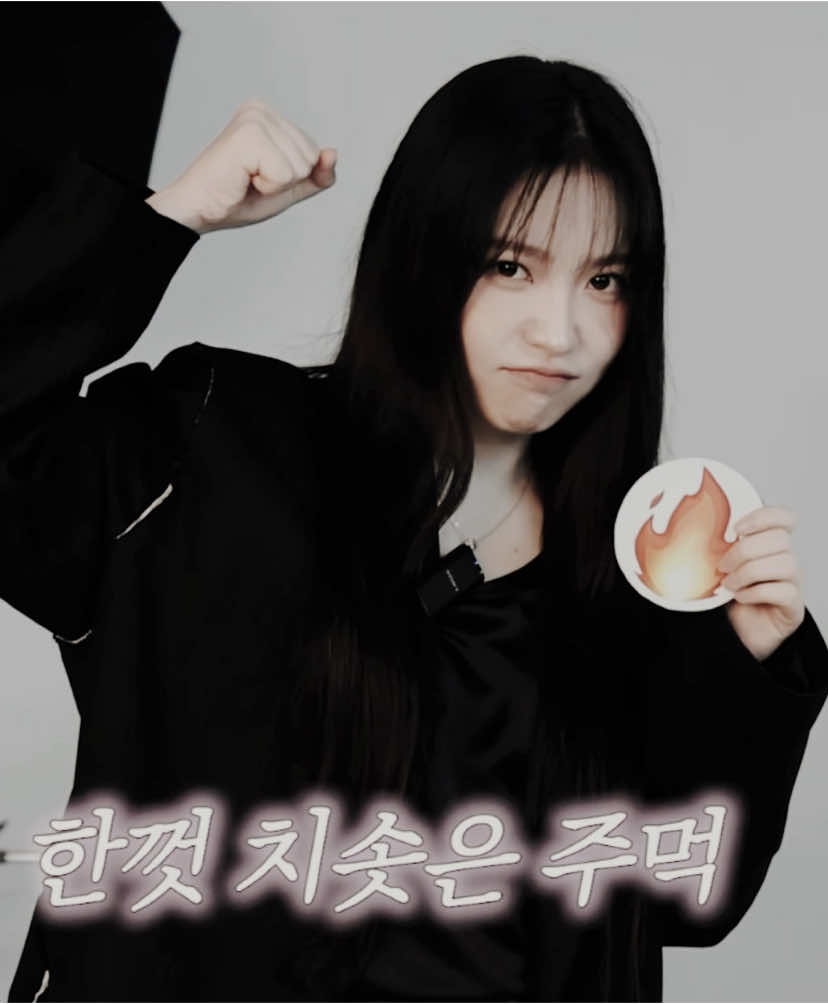 my precious child 🫂 #yeri #kimyerim #redvelvet #ot5 #fyp 