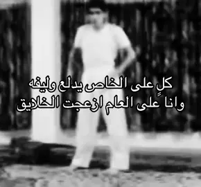 #اقفيـت   #هواجيس   #fyp 