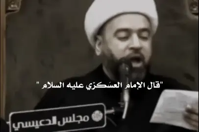 صلاه يومَ الخميس عظيمه جداً🤎.  #صلاة #يوم #الخميس #الامام_الحسن_عليه_السلام #صلوات #شيعه #صلاه #الخميس #fypツ #foryou #explore 