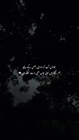 🤍’ | #dumb_sherry #fyp #fypツviral #foryouu #foryoupage #sad #sadshayari #sadpoetry #urdu #urdupoetry #urdushayari 