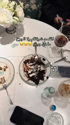 #الشعب_الصيني_ماله_حل😂😂 