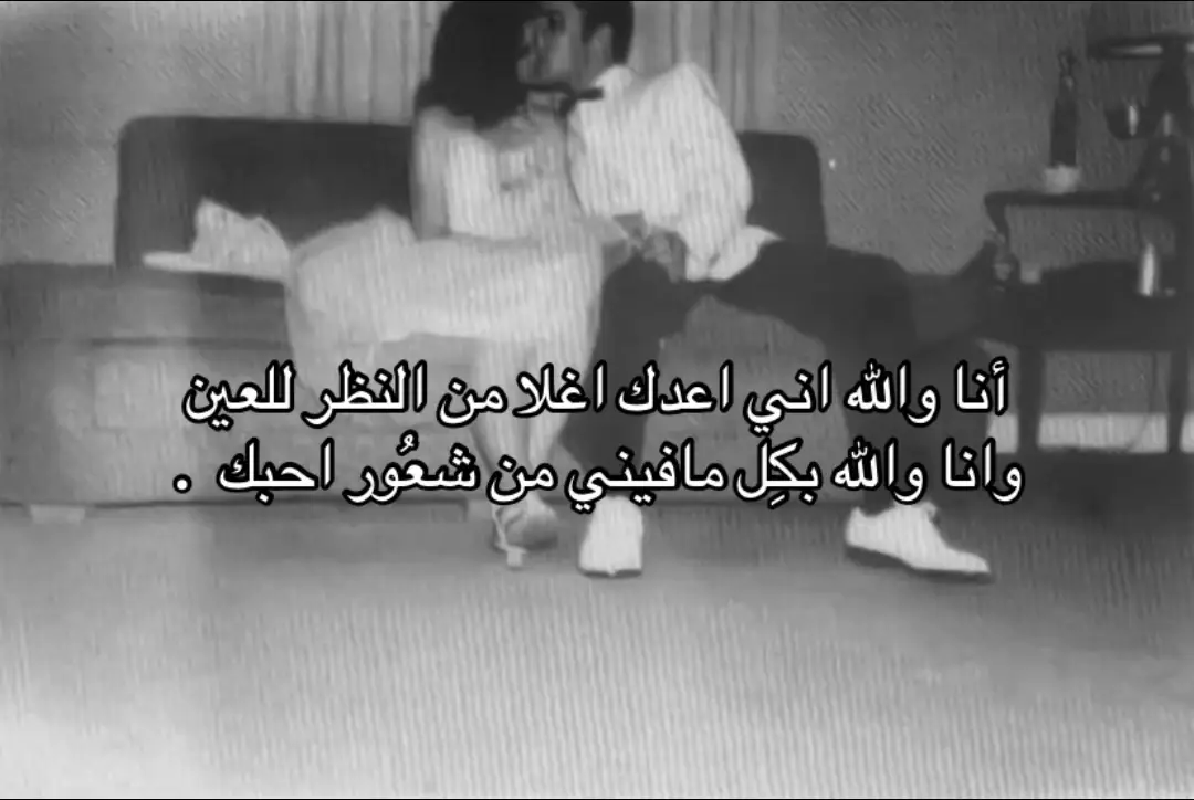 #شعر #fyou #4u #Love #L #fyp #foryou #ترند 