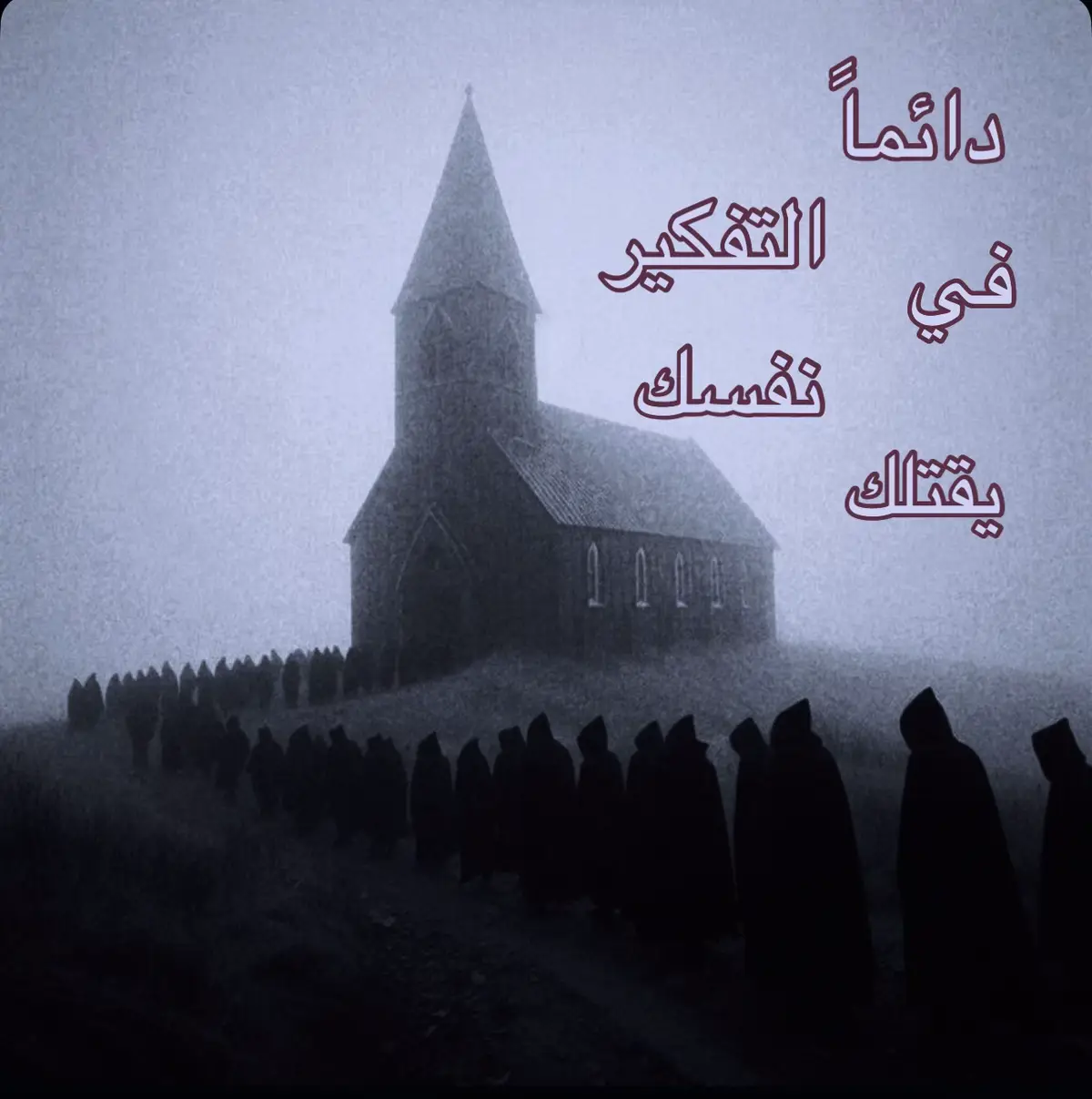 #viral #foryou #foryourpage #واعدتني
