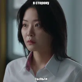 #friendlyrivalry #leehyeri #chungsubin #kdrama #yoojei #wooseulgi 