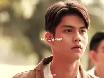 мои хорошие💔//подпишитесь на мой тгк пжпж!!//#fyp #foryou #bllakorn #2gethertheseries #потомучтомывместе #brightwin #брайтвины 