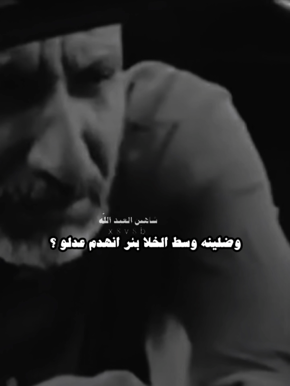 حملي الوكع محد طلع عدله ..🗣️ ..#تصميمي #المصمم #شاهين #مجرد________ذووووووق🎶🎵💞 #fyp 