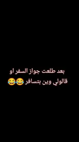 #CapCut #الشعب_الصيني_ماله_حل😂😂 #ليبيا_طرابلس_مصراتة_بنغازي_اجدابيا #زله_الجفره_هون_ودان_سوكنه_الفقهاء #م 