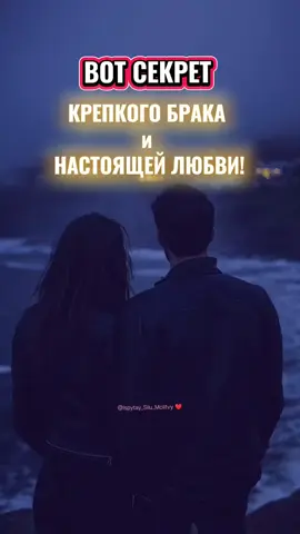 Послание Свыше Лично для Вас 