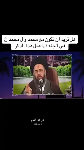 #💔 #لاجلك_مولاي_يالمهدي💔🥀💔 