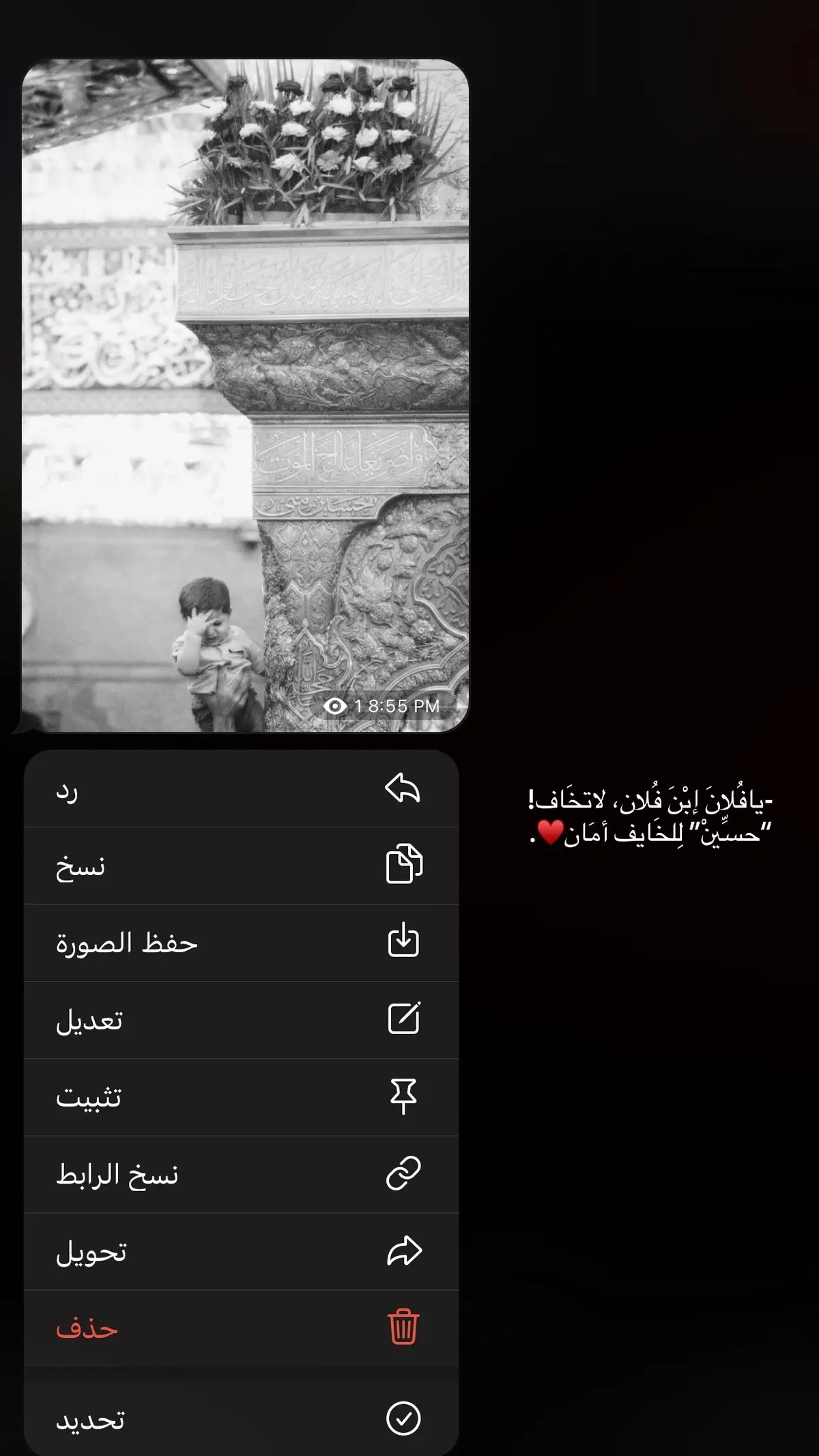 #الامام_علي_بن_أبي_طالب_؏💙🔥 #واسط_كوت #اكسبلورexplore #fffffffffffyyyyyyyyyyypppppppppppp #باسم_الكربلائي_رادود_ما_له_مثيل 