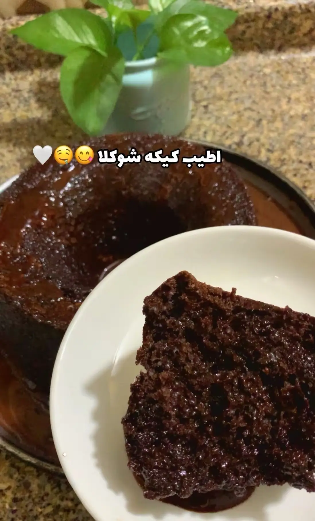 #طبخاتي #طبخات_سهله  #اكسبلورexplore #CapCut #العراق #foryou #الشعب_الصيني_ماله_حل😂😂  #اكلاتي🙈 #fyp #كيكة_الشكولاته #كيكة_سهلة_وسريعة #بغداد 