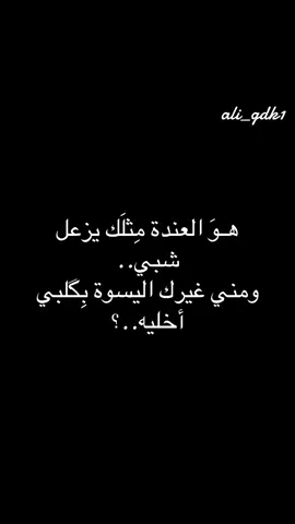 نيـمار..؟🤞🏻#dancewithpubgm #fyp #foryou #نيمار #اشعار 