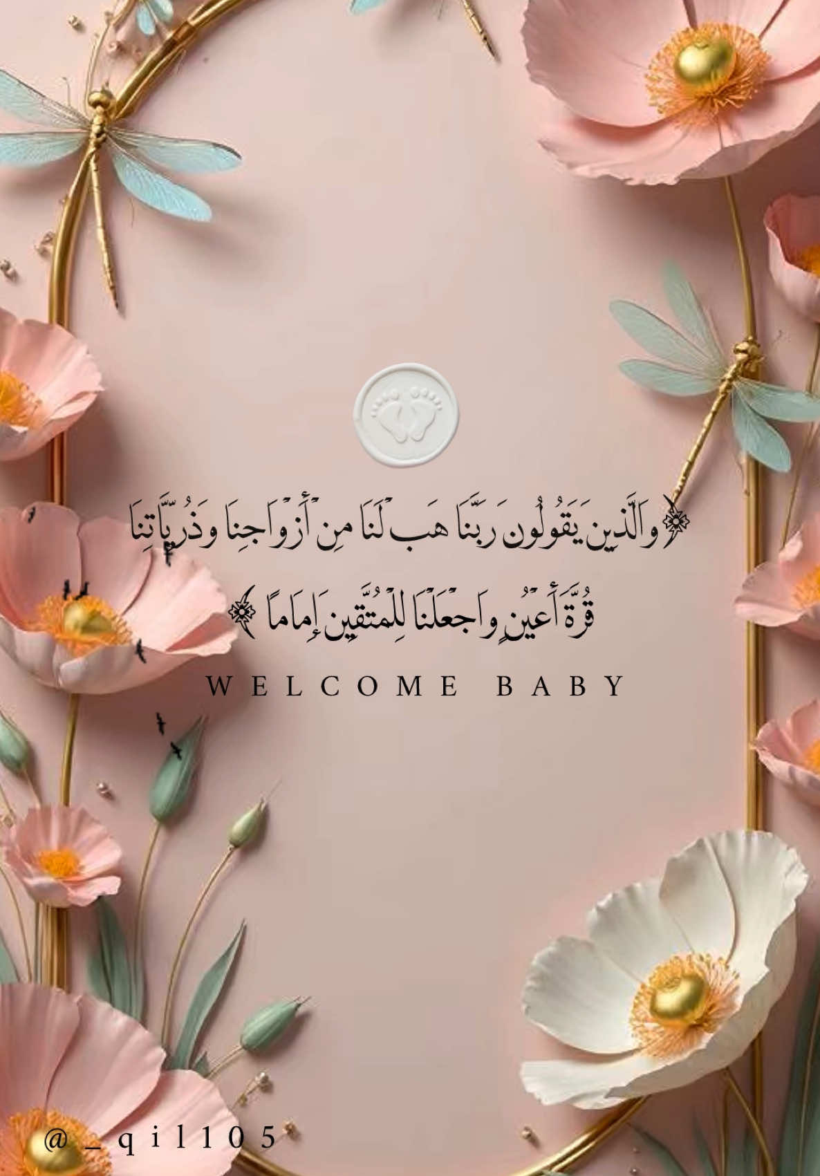 بشاره دعاء بيبي سديم✨ #دعوات #دعوات_الكترونيه #بيبي #اطفال #مواليد #استقبال #عقد_قران #عقد #عقد_قراني #عقد_قران_أختي #عقد_قران_اخوي #زواج #زواجات #زواجي #دعوات_زواج #دعوات_زفاف #زفاف #تهنئه_عروس #خالتي_عروس #صديقتي_عروس #فرح #فرحه #زواجنا #تصميم #explore #viral #foryou #فخامه #ابتهال #مواليد #اكسبلورر #اكسبلورexplore #اكسبلور #اكسبلوررررر #ex #ترند #ترتد_تيك_توك #تخرج #تخرج_ابني #تخرج2025 #تخرج_ثانوي #تخرجنا #تخرج_متوسط #تخرج_ابتدائي #تخرج_جامعه #تخرجي #بشاره_تخرج #بشاره_تخرجي #شهد #مولوده #طفلتي #حمل #تهنئة #تهنئه #طفله #طفل #ولادتي #ولاده #تصميم #اكسبلووووورررر #اكسبلور؟ #ترند #ترندات #ترندات #الشعب_الصيني_ماله_حل😂😂 #الشعب_الصيني_ماله_حل #الشعب #السعوديه #افراح #زواجات #زواجاتنا #زواج_اخوي #زواج_اختي #بشاره_زواج #افراحنا #فرحه #دعوه_زواج #عرس #عرسان #عقد_قران_ابني #عقد_قران_ابنتي #يافرحتي #عقد_قران_اخوي #اخوي #اختي #بشاره_دعاء #دعاء #بدون_موسيقي #بدون_اغاني #قران #قران_كريم #quran #quran_alkarim #ادعيه #اسلامي #بدون_موسيقى #سديم 