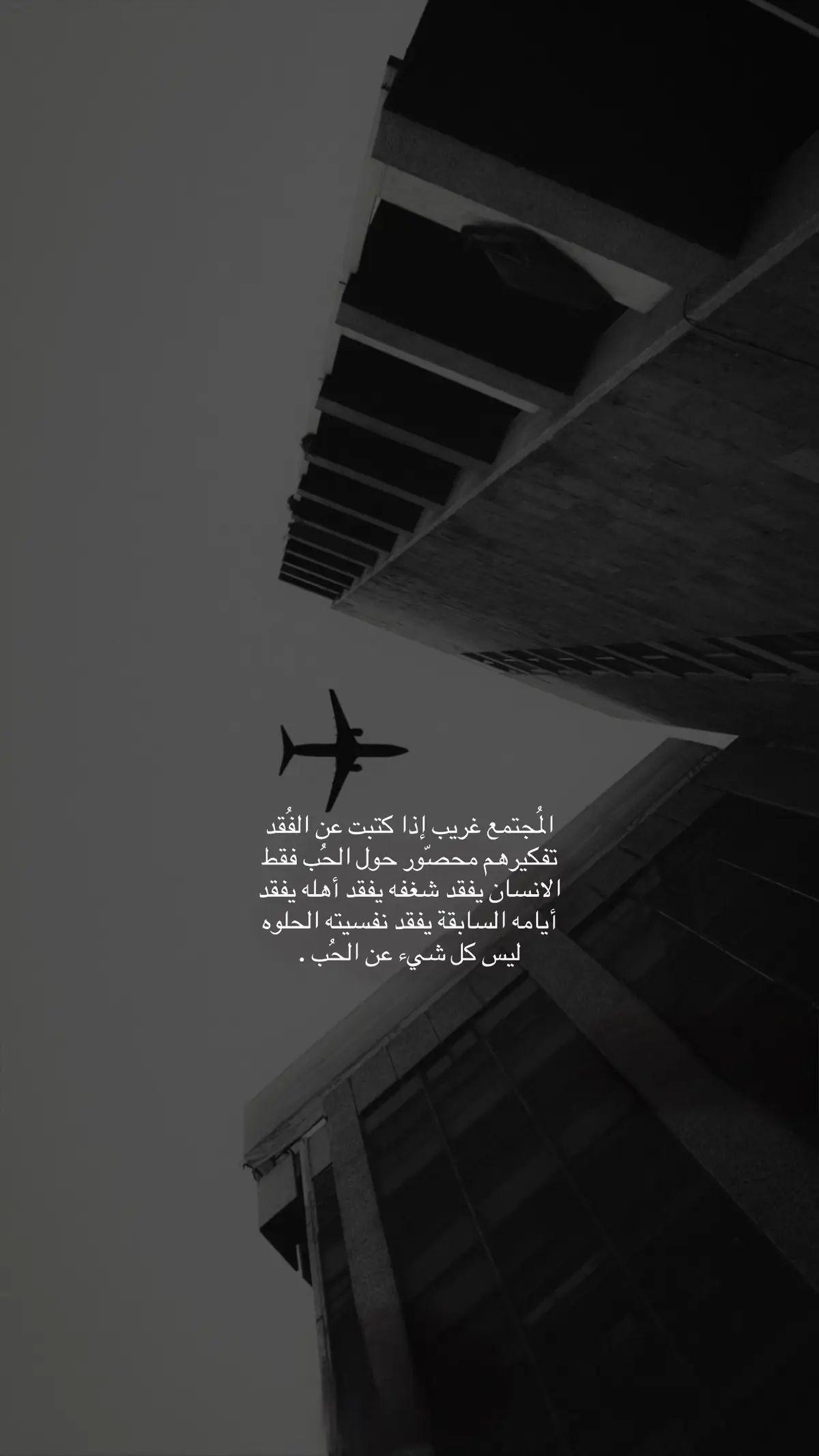 #CapCut #foryoupage #explore #عبارات #اقتباسات #خواطر #عشوائيات #صور #اكسبلورexplore #fyp #fypシ #foryou #اكسبلور 
