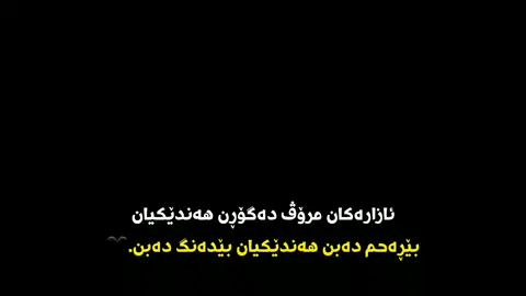 #ڕەحییییم❄️#fouryou #fouryoupage #chelsi #explore #actives? #اکسبلور 