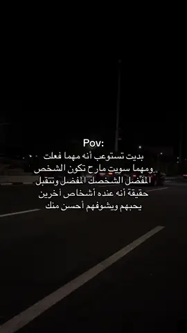 #هواجيس_الليل⬛ #اكسبلورexplore #الشعب_الصيني_ماله_حل#هدوء_ألليل🥀 #كتمان_الشعور_أثقل_من_الشعور_نفسه 