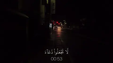 قاري ‏إبراهيم مدهش #قرآن_الكريم #fyp #قرآن #islam #quran #ابراهيم_مدهش #fypシ 