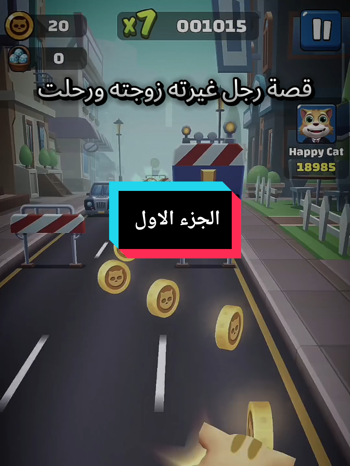 #اكتب_شي_توجر_عليه #لااله_الا_الله #محمدرسول_اللە #قصص_واقعية #سبحان_الله_وبحمده_سبحان_الله_العظيم #قصص_حقيقيه #قصة #رجل #غيرته #زوجته #ورحلت #t #fypシ #fyp #trend #foryoupage #tiktok #trending @أجمل القصص والعبر 