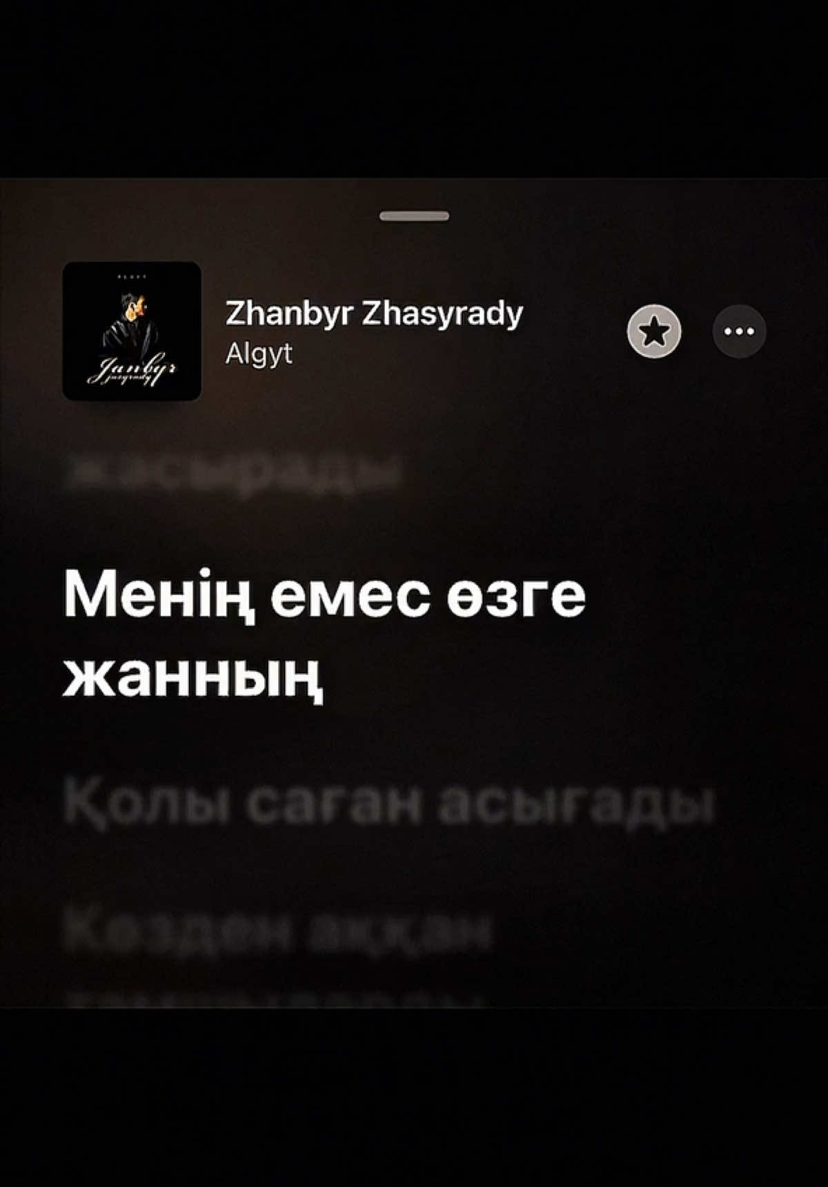 #applemusic #ba7ile 