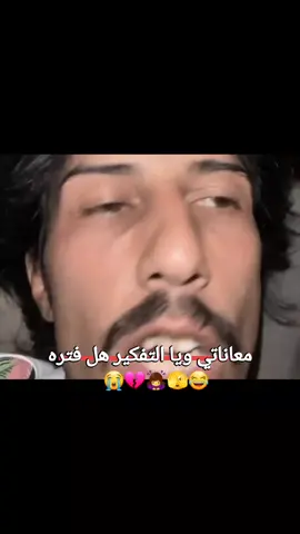 #شهيد التفكير 😂🤦‍♀️ #تصميمي❤️ #الشعب_الصيني_ماله_حل😂✌️ #مالي_خلق_احط_هاشتاقات🦦 #مالي_خلق_احط_هاشتاقات🦦 #تصميم_فيديوهات🎶🎤🎬 #تصميمي❤️ #الشعب_الصيني_ماله_حل😂✌️ #تصميم_فيديوهات🎶🎤🎬 #تصميم_فيديوهات🎶🎤🎬 