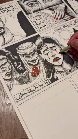 وشرايكم بالنتيجة؟😍💙 #tiktokart #رسمه #fypシ #foryoupage 