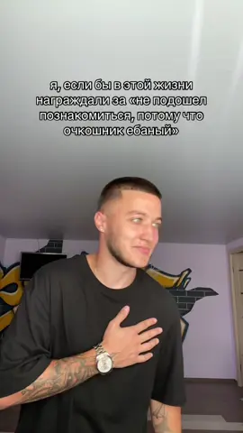 тгк: мэкс шпэкс 