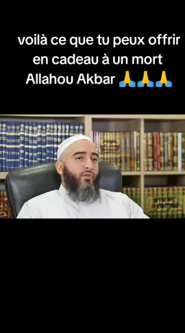 #viralvideosofficial❤️❤️🤩foryoupage voilà ce que tu peux offrir en cadeau à un mort 🙏 Allahou Akbar 🙏