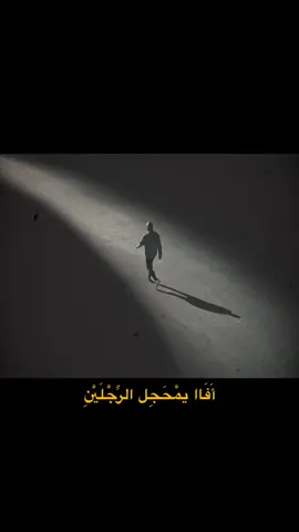 #CapCut أفاااا