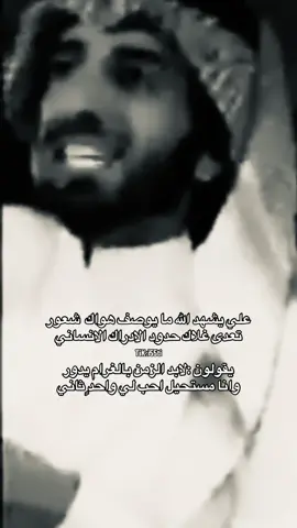 #اكسبلور #f #fyp #foryou #mosic #العذب 