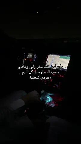 مادام البعد مايرحم علامك تنوي التهجير💔#اكسبلورexplore#fypシ゚viraltiktok 
