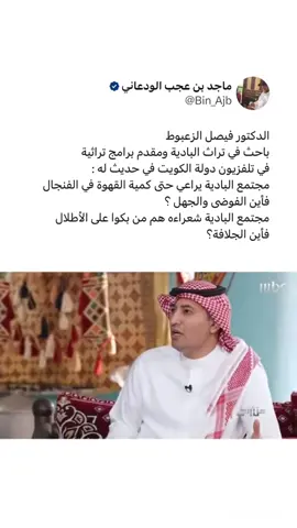 #السعودية 🇸🇦 #الجزيرة_العربية 