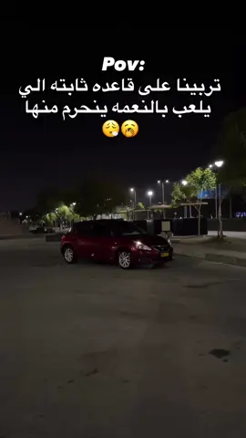 #fyp #foryou #اكسبلور #الشعب_الصيني_ماله_حل😂😂 #ماشاءالله #4u 